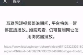快手刷播放时间怎么刷？技巧与方法全解析！