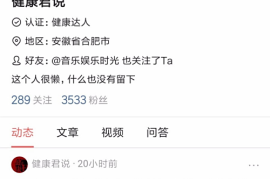 头条多久才能涨粉丝快？揭秘快速增长的秘诀！