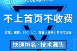 成都创客互动网站点击率飙升背后的流量密码与实战策略