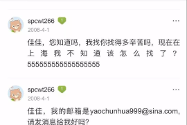 如何通过微博人肉找人？揭秘互联网下的“人肉搜索”