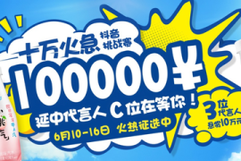 如何在短短几个月内成功吸引30万粉丝流量？