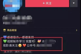 抖音钱哪里来？揭秘短视频平台背后的赚钱奥秘