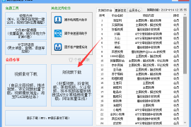 快手如何粘贴：一键操作带来便捷体验