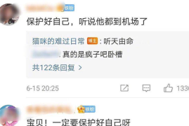 如何暂时关闭微博账户，给自己一个喘息的机会