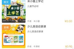 阅读多多最新公众号：开启智慧阅读新篇章