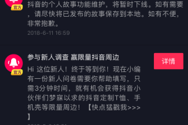 抖音如何发布长视频：解锁更长内容的秘诀