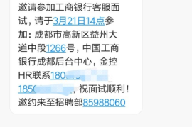 短信推广效果翻倍的黄金法则：精准触达与数据闭环实战解析