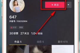 下载抖音，抖音在哪里找？让你不再错过短视频精彩瞬间！