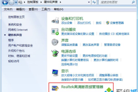 微博没有声音怎么回事？解决方法全攻略！