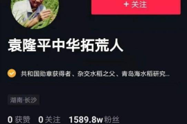 揭秘抖音完播率真相：你的视频为何总被划走？