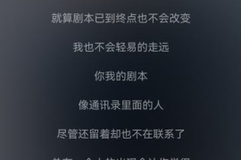 快手介绍怎么写吸引人？教你轻松打造爆款个人介绍！