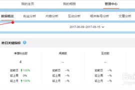 微博怎么私信关注的人？快速掌握私信功能的小技巧