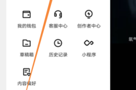 快手支付方式怎么改为微信？详细步骤教你轻松切换！