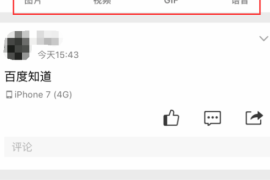 微博怎么“马”——微博的高效使用技巧与攻略