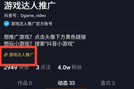 如何隔多久发一个抖音视频才能快速涨粉丝？最全攻略来啦！