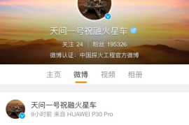 微博如何申请小号：快速掌握创建小号的完整流程