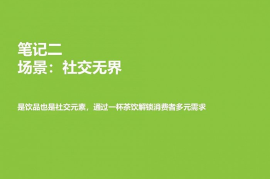 探索龙珠阅读公众号的精彩世界：书香满溢，知识无界