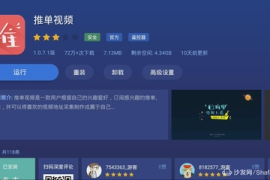 腾讯怎么刷播放率？揭秘背后的秘密操作