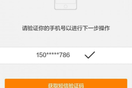 手机如何修改微博昵称的详细攻略
