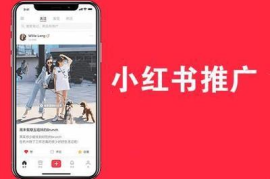 小红书怎么换关注内容？教你轻松掌握精准推荐！
