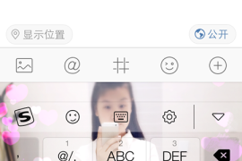 微博如何添加QQ好友：简单几步搞定社交圈扩展