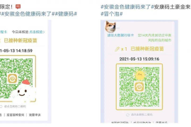 微博被屏蔽了怎么办？解锁新思路，快速解决屏蔽问题
