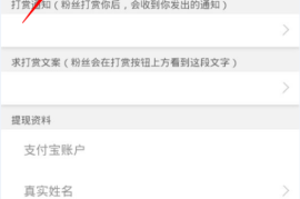 新浪微博如何永久封号——用户必知的禁区与防范措施