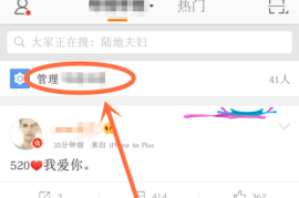 微博怎么批量分组？轻松管理好友的秘密武器