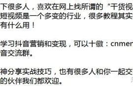 抖音涨有效粉丝多久显示？揭秘快速提高粉丝增长的秘密