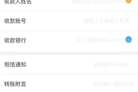 快手如何登别人的账号？简单几步轻松搞定