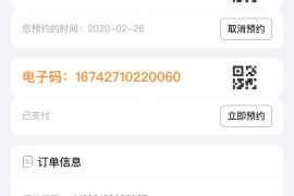 如何举报微信公众号