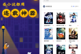 点赞商城App：解锁「边买边赚」的新消费时代