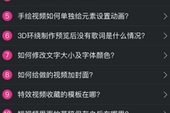快手发视频如何挂橱窗，让你的视频变现更容易！