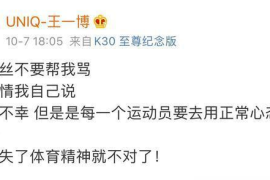 如何在短时间内实现粉丝暴涨一百万？这些策略你不可不知！