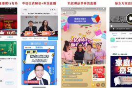 哔哩哔哩如何修改分组，提升你的观影体验