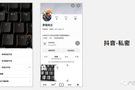 抖音如何删除聊天记录？快速掌握这几步，保护你的隐私！