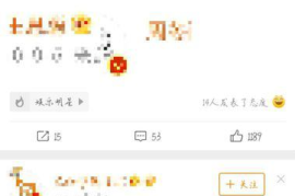 如何取消微博包月会员：简单操作一步到位