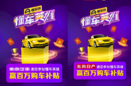 懂车帝视频如何上热门——从内容创作到精准推广