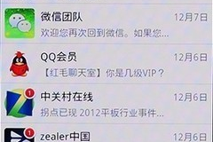 如何快速创立微博账号，开启社交新旅程