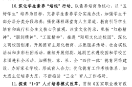乡愁阅读答案公众号——一扇通向心灵深处的窗户