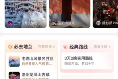 抖音粉丝暴增指南｜从0到10万只用这三招