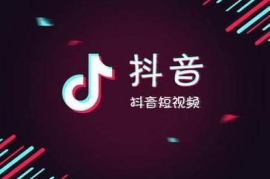 抖音粉丝价格全解析：10万粉到底值多少钱？
