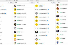 好友推荐算法：社交软件如何用数据帮你找到灵魂挚友？