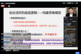 素人逆袭指南｜抖音0基础起号到日涨千粉的底层逻辑