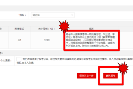 微博连续包月怎么取消？手把手教你轻松解约，避免不必要的扣费！