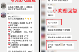 30万粉丝要多久才能涨粉？揭秘快速增粉的秘密