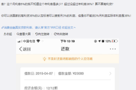 微博借钱如何提前还款？轻松还款省心省利的秘诀大公开