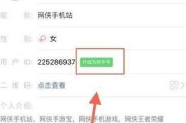 如何更改快手号，轻松解决你的烦恼