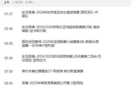 安知怎么刷播放时间，让你的内容轻松爆红