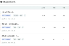 如何让“蛋仔派对”迅速涨粉丝？看完这些方法，你也能轻松突破！